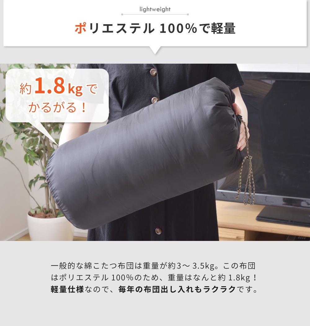 東谷 こたつ布団 毛が付きにくい 長方形 190×230 おしゃれ
