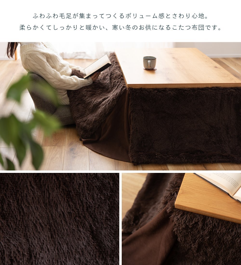 東谷 こたつ布団 長方形 かわいい 省スペース こたつ掛け布団 薄掛け