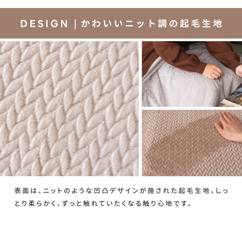 こたつ布団 デスク用 省スペース 2WAY ハイタイプ ロータイプ 長方形 105×60 スリム コンパクト ナチュラル シンプル モダン 北欧