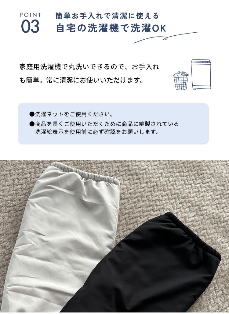 東谷 レッグウォーマー 暖かい 洗える 吸湿 発熱 あったかい