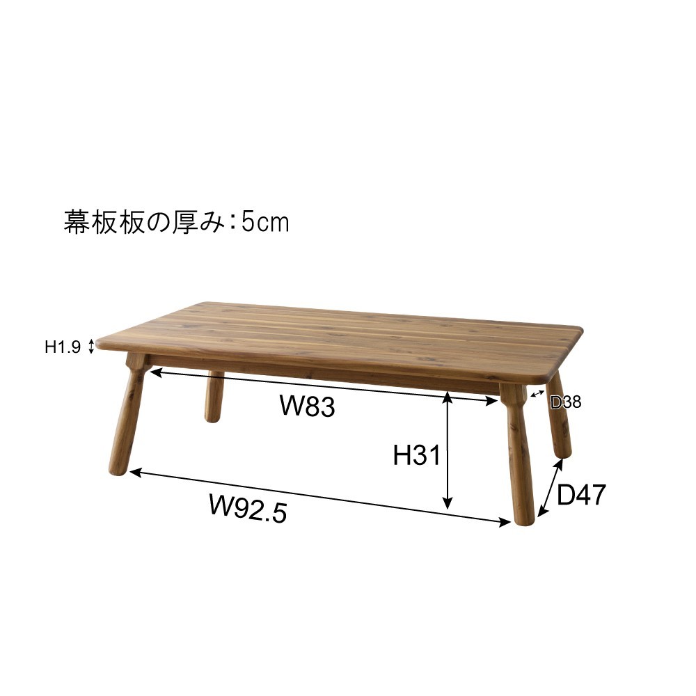 独創的 こたつ こたつテーブル コタツ 105 おしゃれ 長方形 アカシア コンパクト 一人用 かわいい 安い 人気 母の日 人気が高い Escolaevolution Com Br