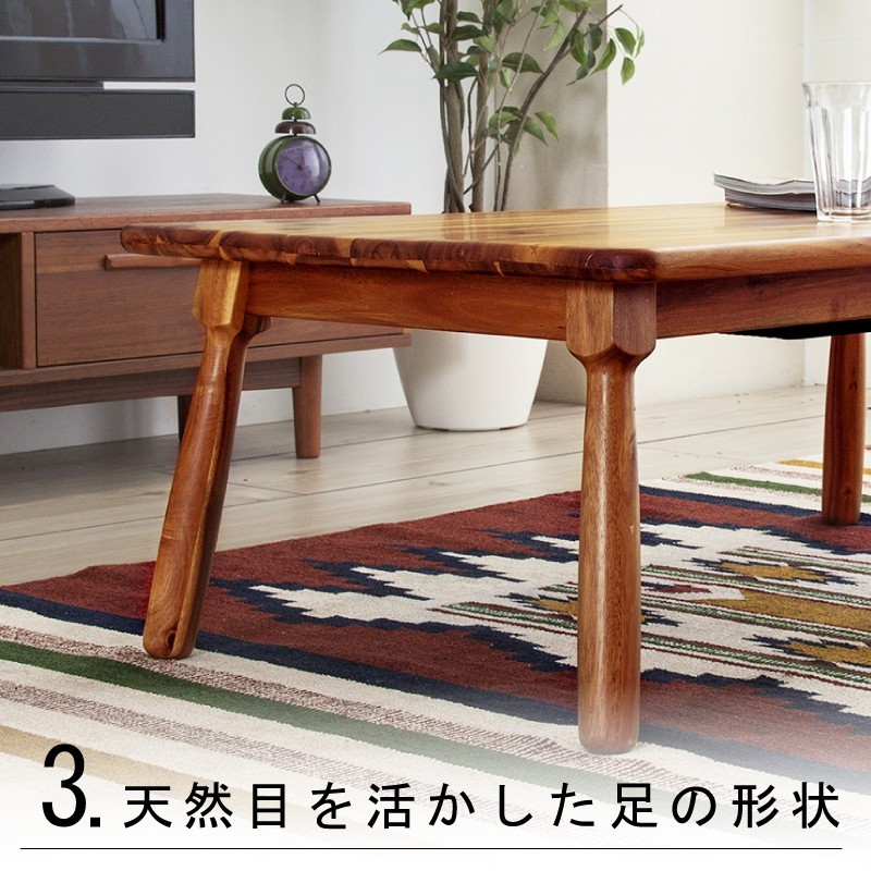 こたつ こたつテーブル コタツ 105 おしゃれ 長方形 アカシア コンパクト 一人用 かわいい 安い 人気