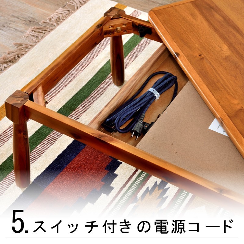 こたつ こたつテーブル コタツ 105 おしゃれ 長方形 アカシア コンパクト 一人用 かわいい 安い 人気