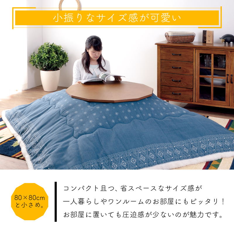 こたつ こたつテーブル コタツ 80 おしゃれ 円形 丸型 コンパクト 安い 人気