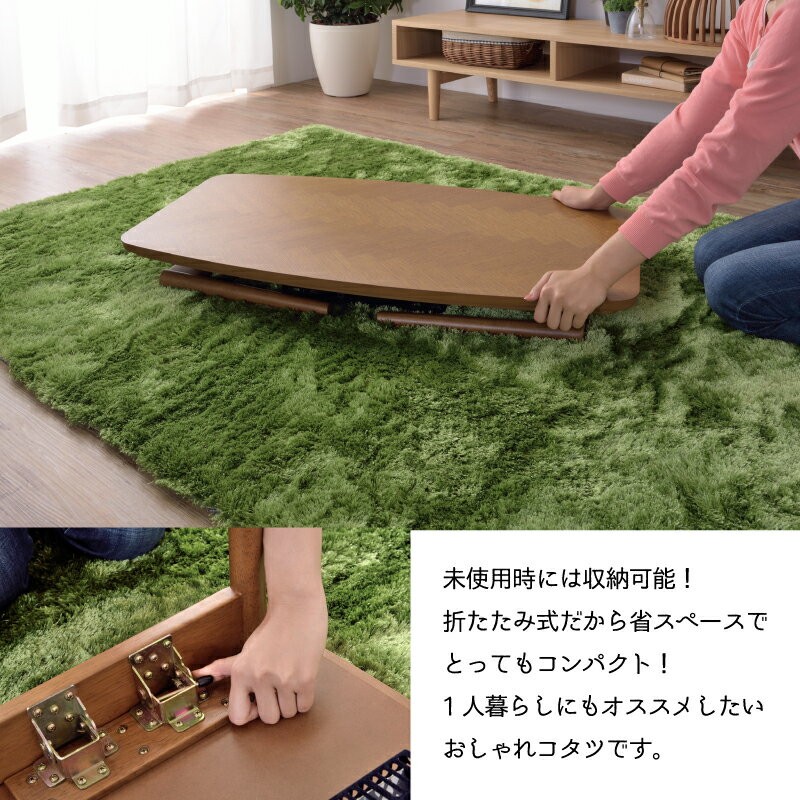 東谷 こたつ テーブル 長方形 90×50 おしゃれ 折りたたみ 折り畳み