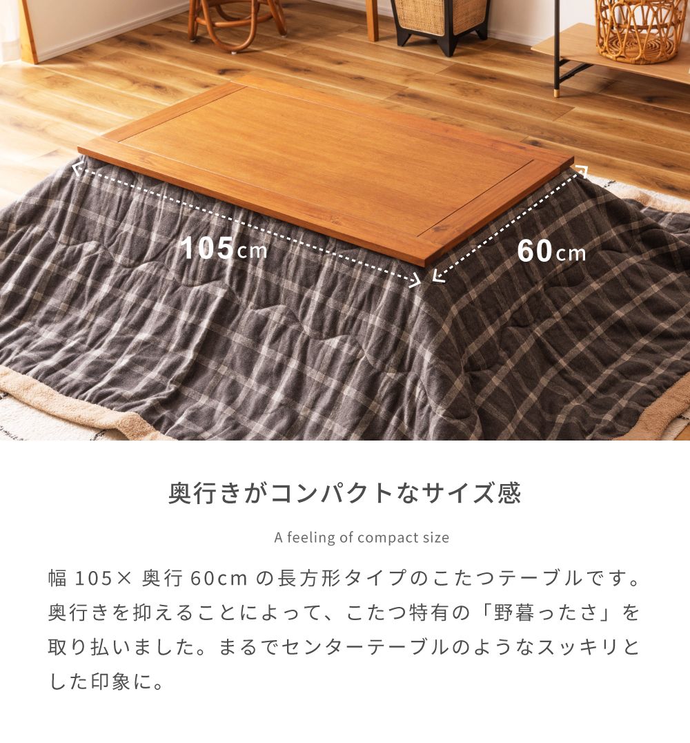 楽天市場】家具調こたつ 105 アウトレットの通販