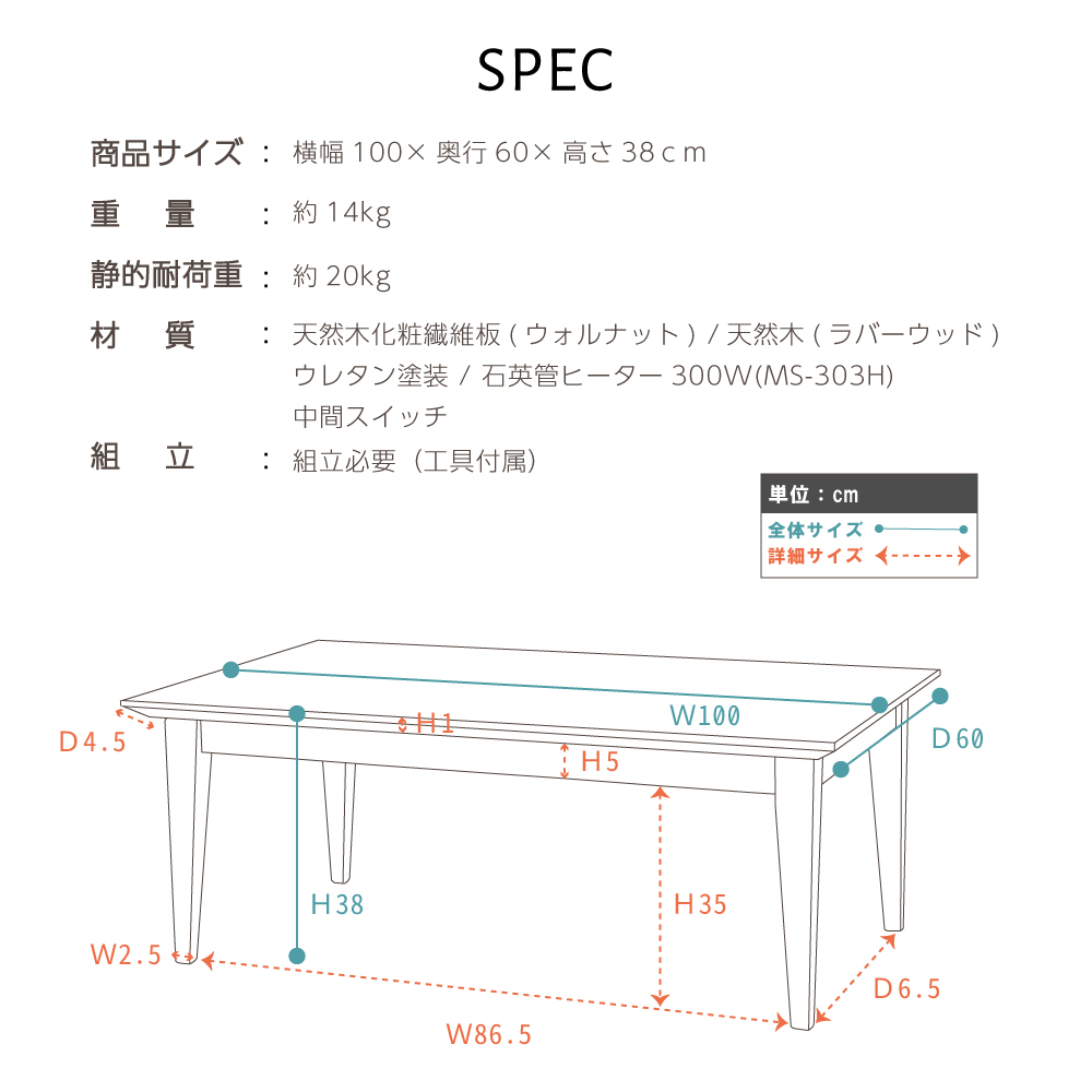 こたつ こたつテーブル おしゃれ 100×60cm