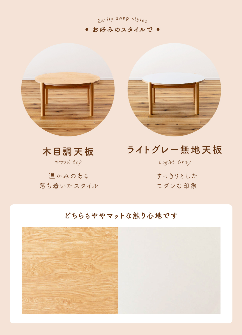 東谷 こたつ テーブル 幅80cm 高さ40cm 高さ70cm ハイタイプ ロー