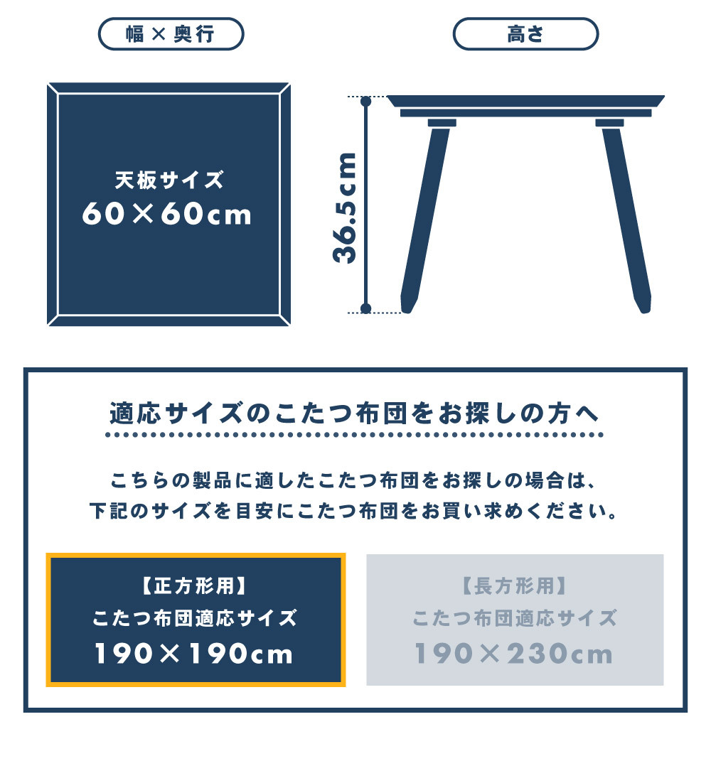 こたつ こたつテーブル 本体 おしゃれ 正方形 60cm 木製 天然木 コンパクト 小さい 小さめ ミニ オールシーズン 石英管ヒーター 安い