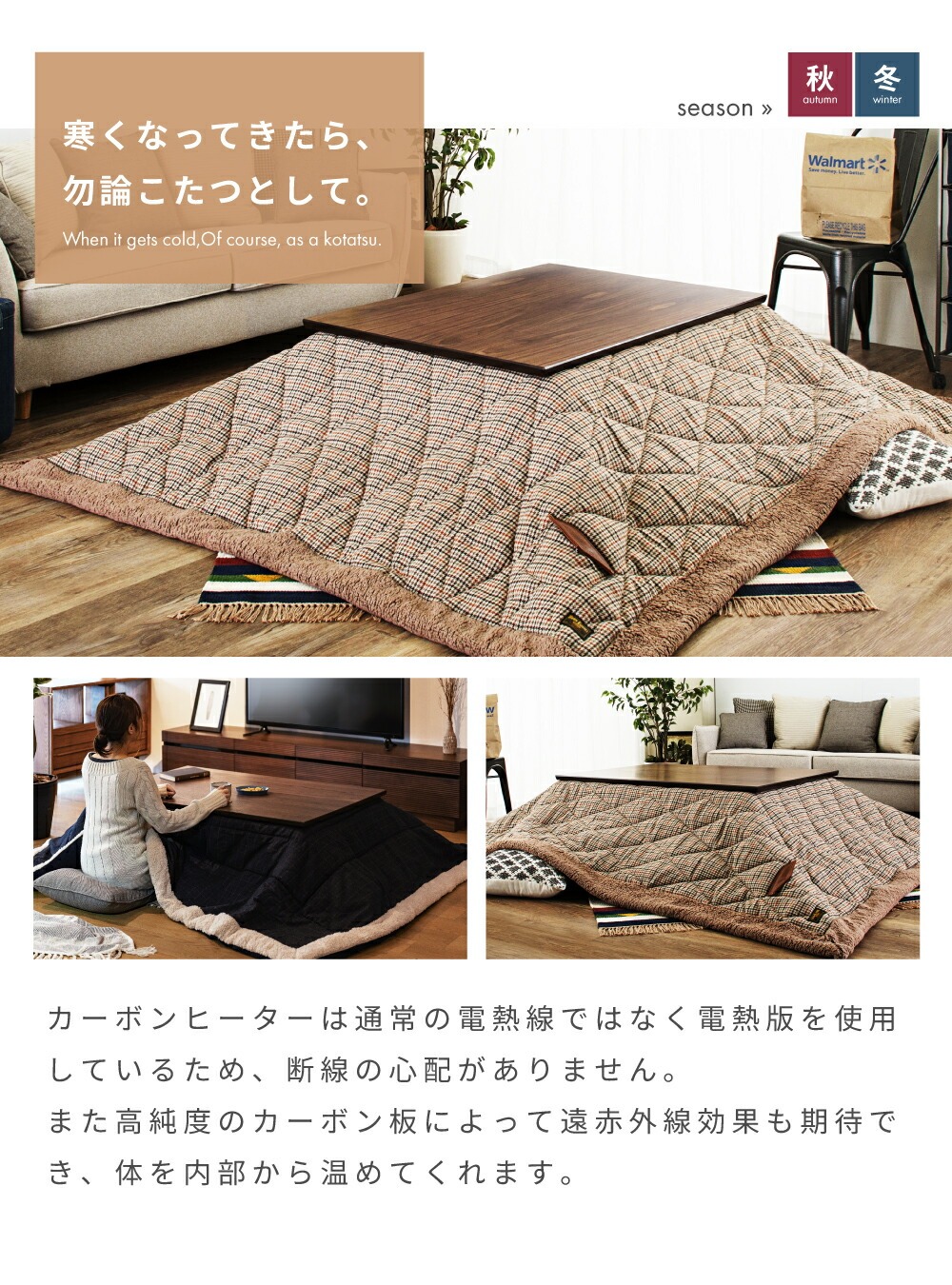 こたつ こたつテーブル フラットヒーター コタツ 105 おしゃれ 長方形 ウォールナット 安い 人気