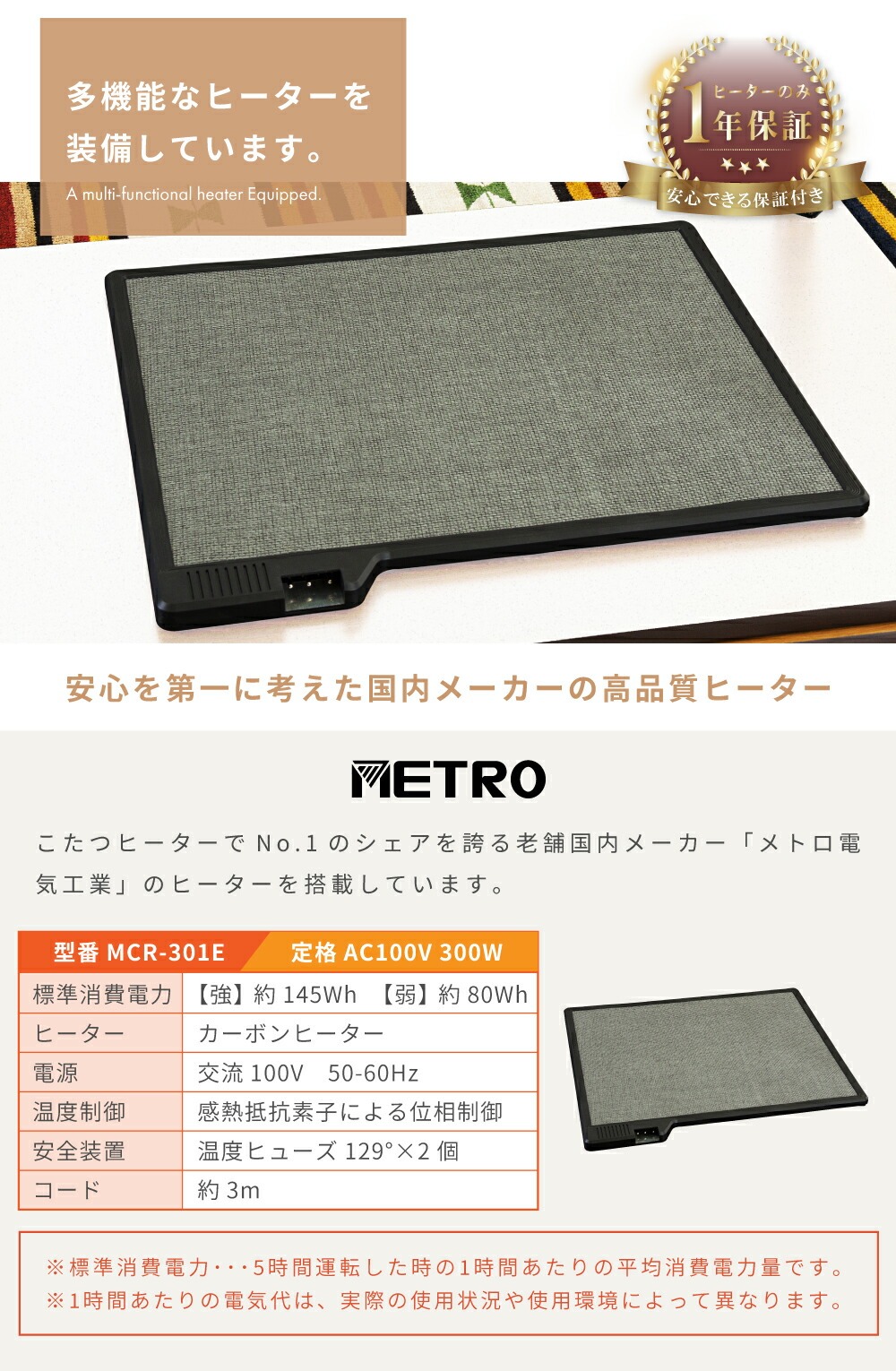 こたつ こたつテーブル フラットヒーター コタツ 105 おしゃれ 長方形 ウォールナット 安い 人気