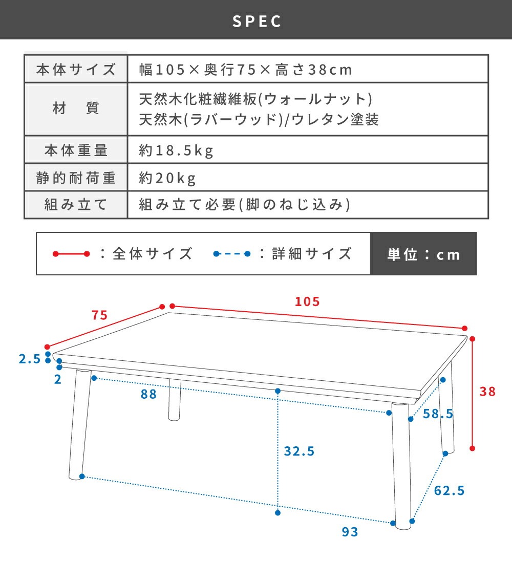 こたつ こたつテーブル フラットヒーター コタツ 105 おしゃれ 長方形 ウォールナット 安い 人気