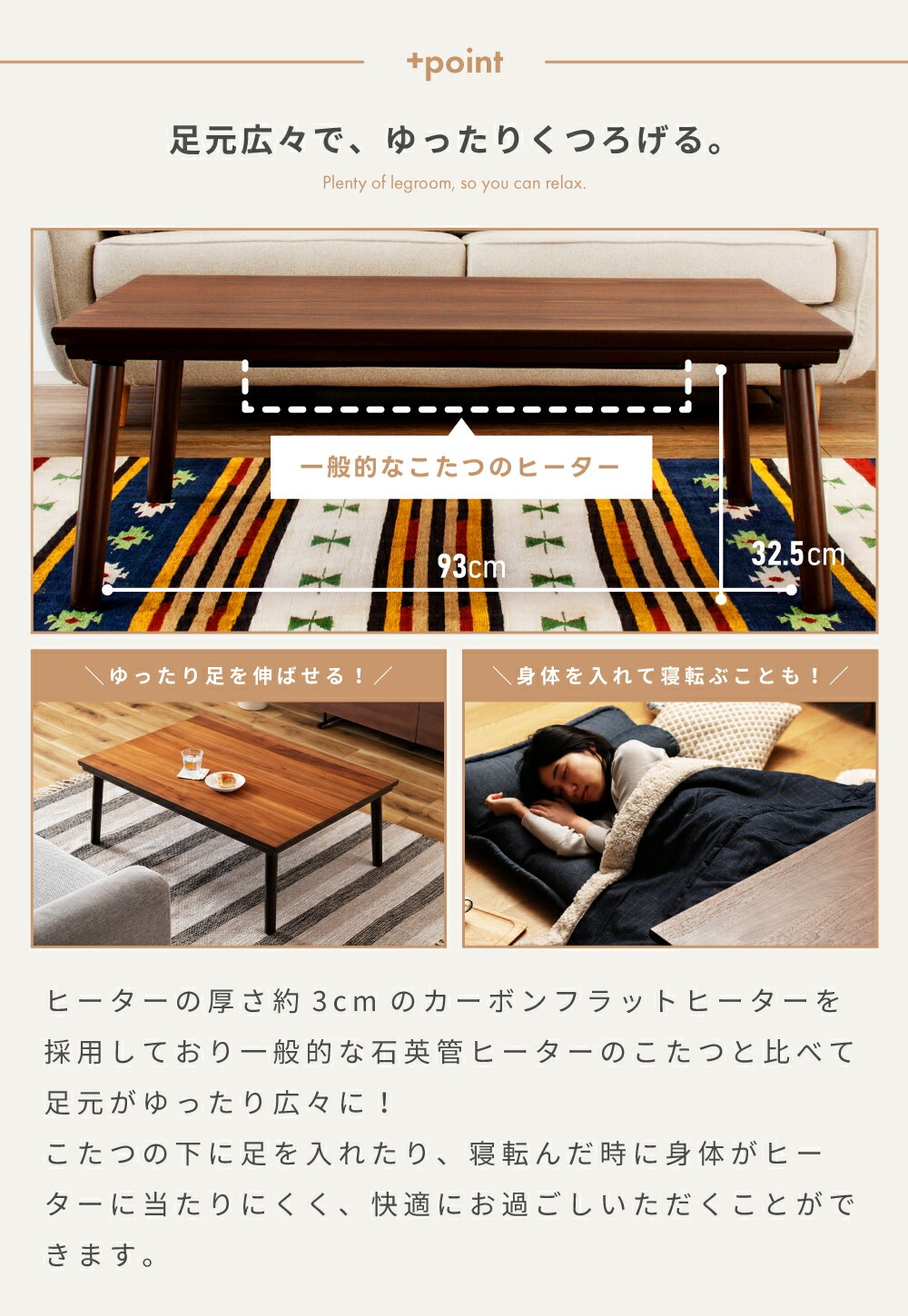 こたつ こたつテーブル フラットヒーター コタツ 105 おしゃれ 長方形 ウォールナット 安い 人気