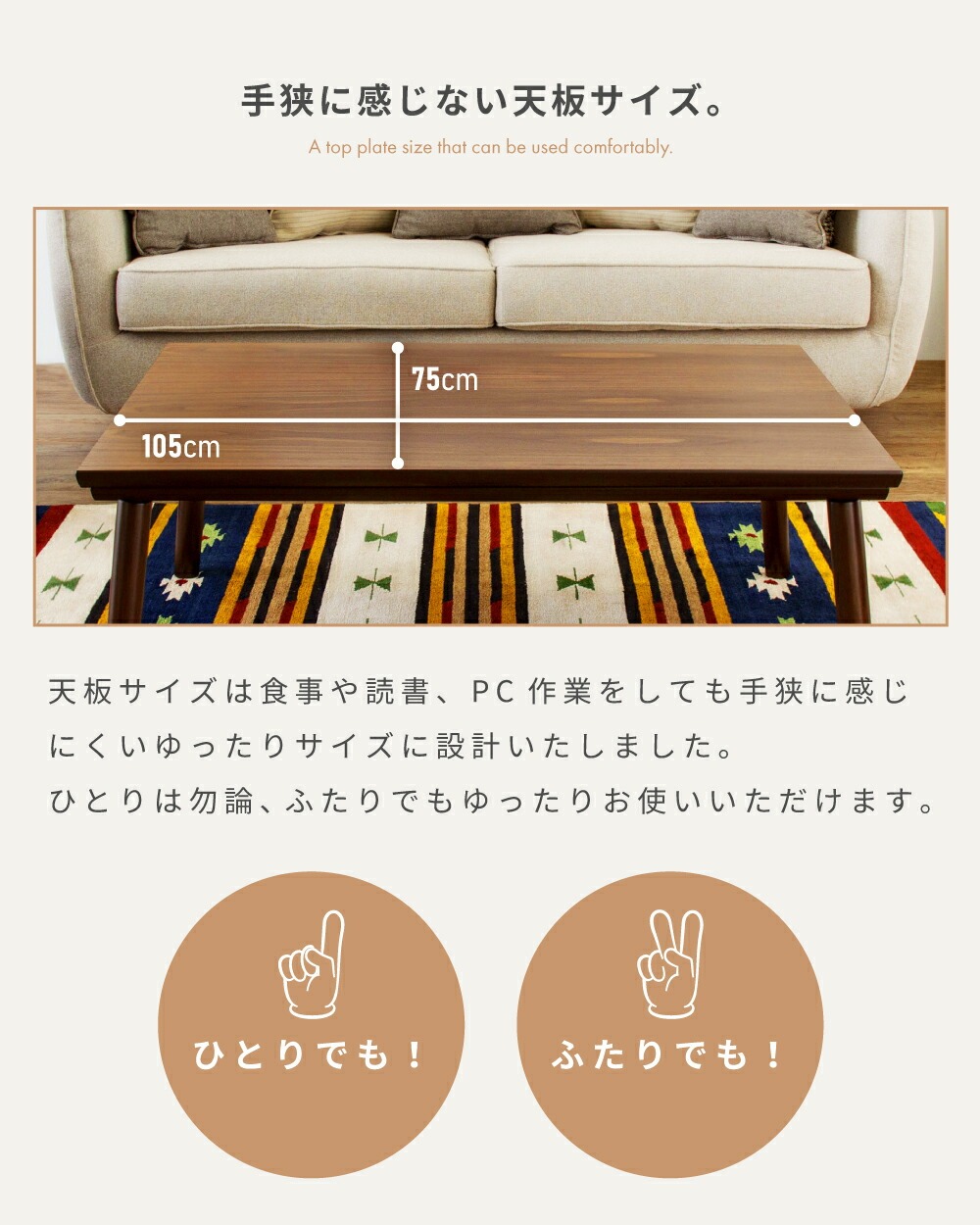 こたつ こたつテーブル フラットヒーター コタツ 105 おしゃれ 長方形 ウォールナット 安い 人気