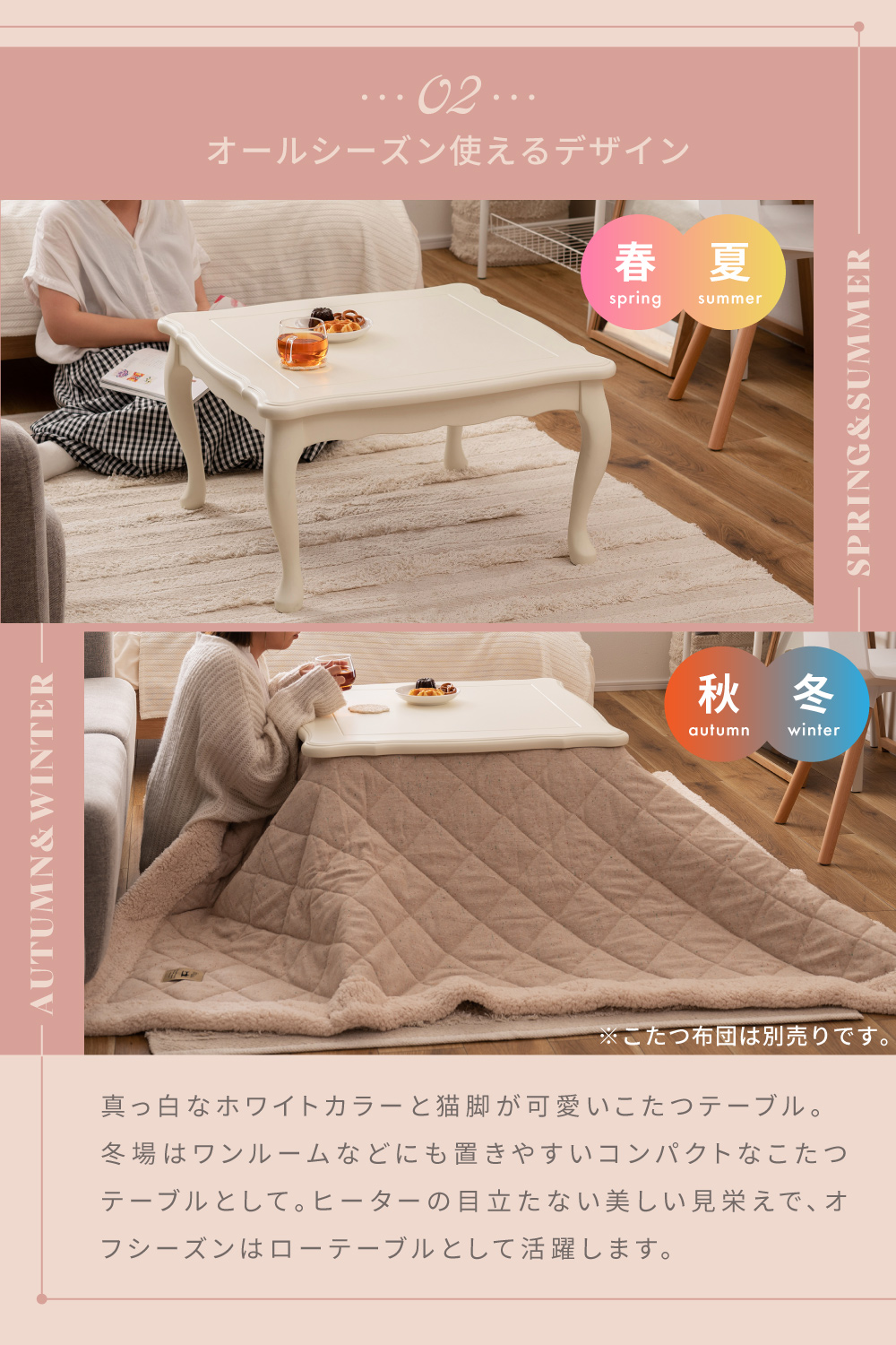 こたつ HAPSMLY こたつ 3点セット 高さ調節 炬燵 電気こたつ KPT-7050E（商品番号：73