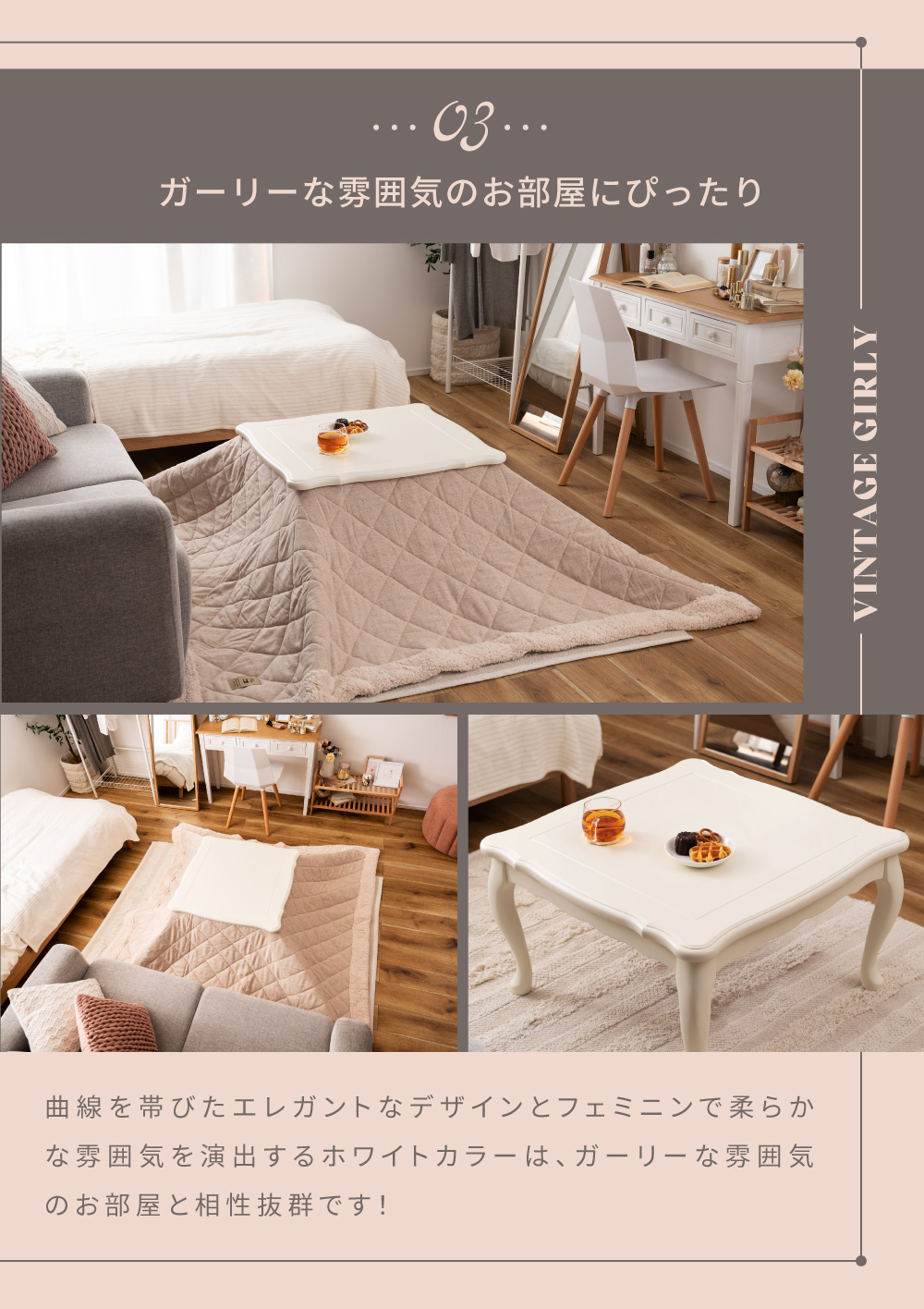 東谷 こたつ こたつテーブル 正方形 70×70cm テーブル かわいい