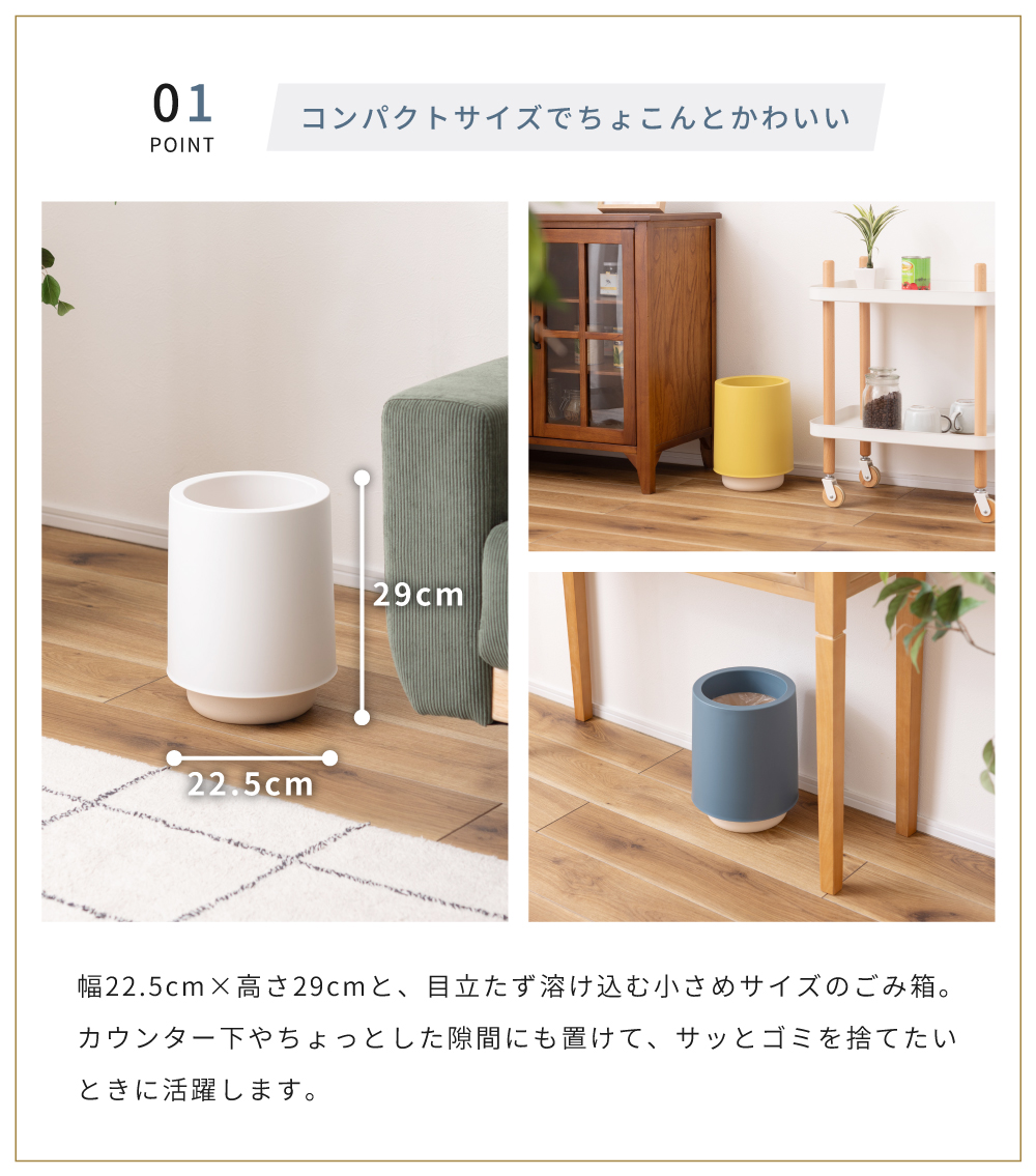 CABIN & MILD SEVEN 円筒型ごみ箱　3点まとめて　レトロ ゴミ箱 7リットル おしゃれ スリム ごみ箱 ダストボックス リビング