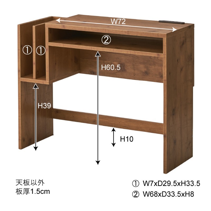 東谷 デスク テーブル 机 幅90cm 木製 収納 棚 勉強机 ナチュラル