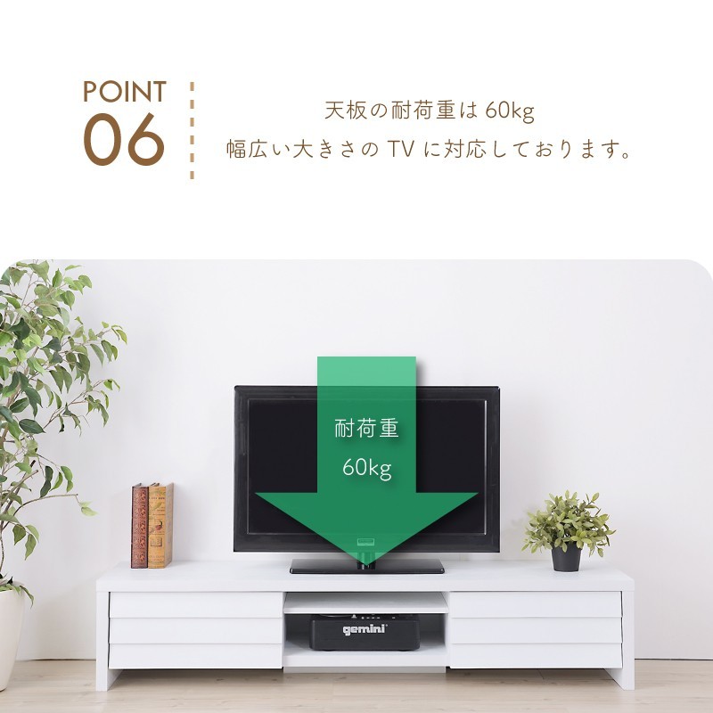 テレビ台 おしゃれ ローボード 収納 北欧 幅150cm テレビボード TV台 TVボード 安い