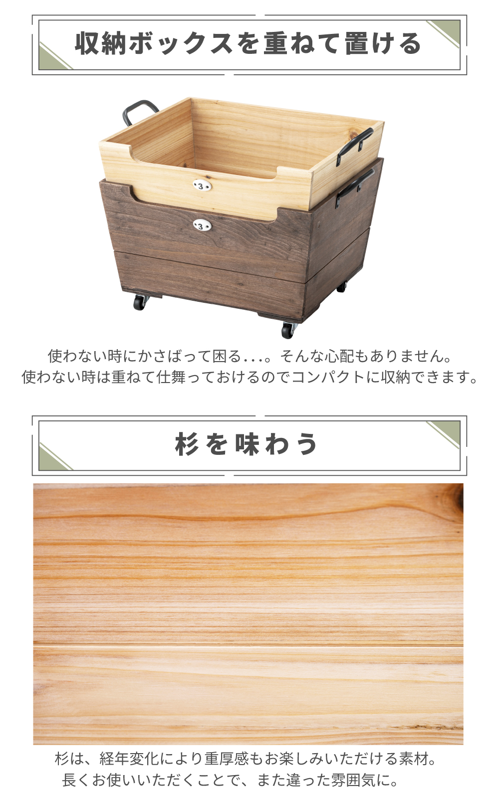 収納ボックス 収納ケース 収納 キャスター付き 取っ手付き 木箱 木製 