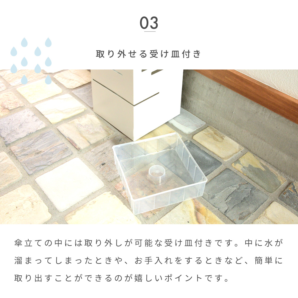 東谷 傘立て おしゃれ スリム 外置き アイアン コンパクト アンブレラ