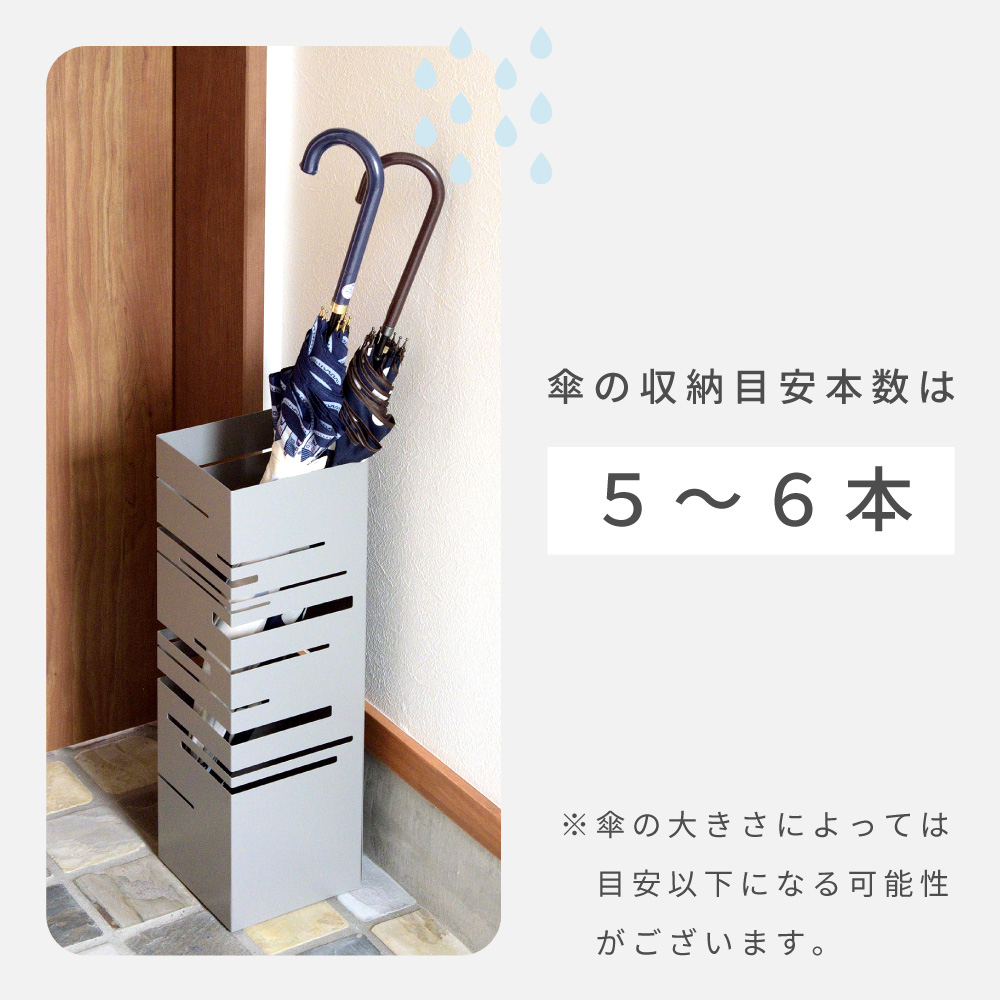 東谷 傘立て おしゃれ スリム 外置き アイアン コンパクト アンブレラ