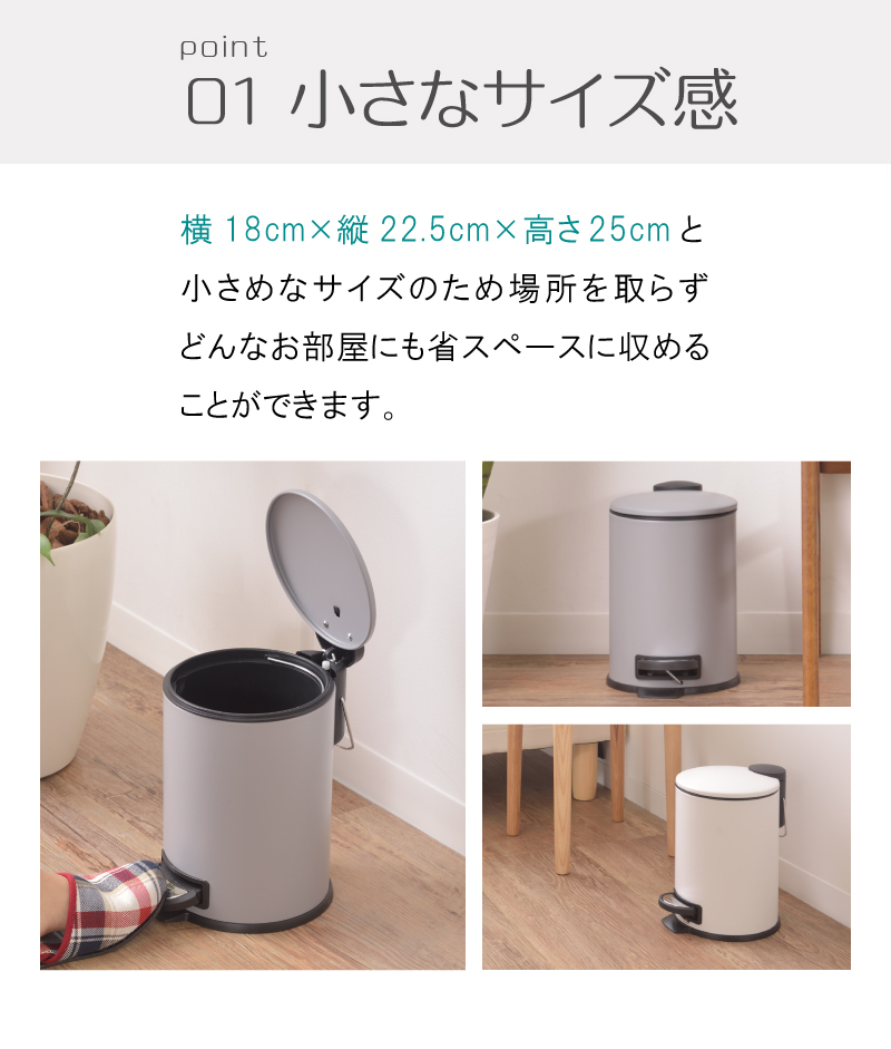 ゴミ箱 3リットル おしゃれ キッチン 北欧 フタ付き 安い ペダル 生ごみ リビング 部屋用 小さめ 丸型 シンプル ダストボックス  :lfs-231:メゾンプラス Yahoo!店 - 通販 - Yahoo!ショッピング