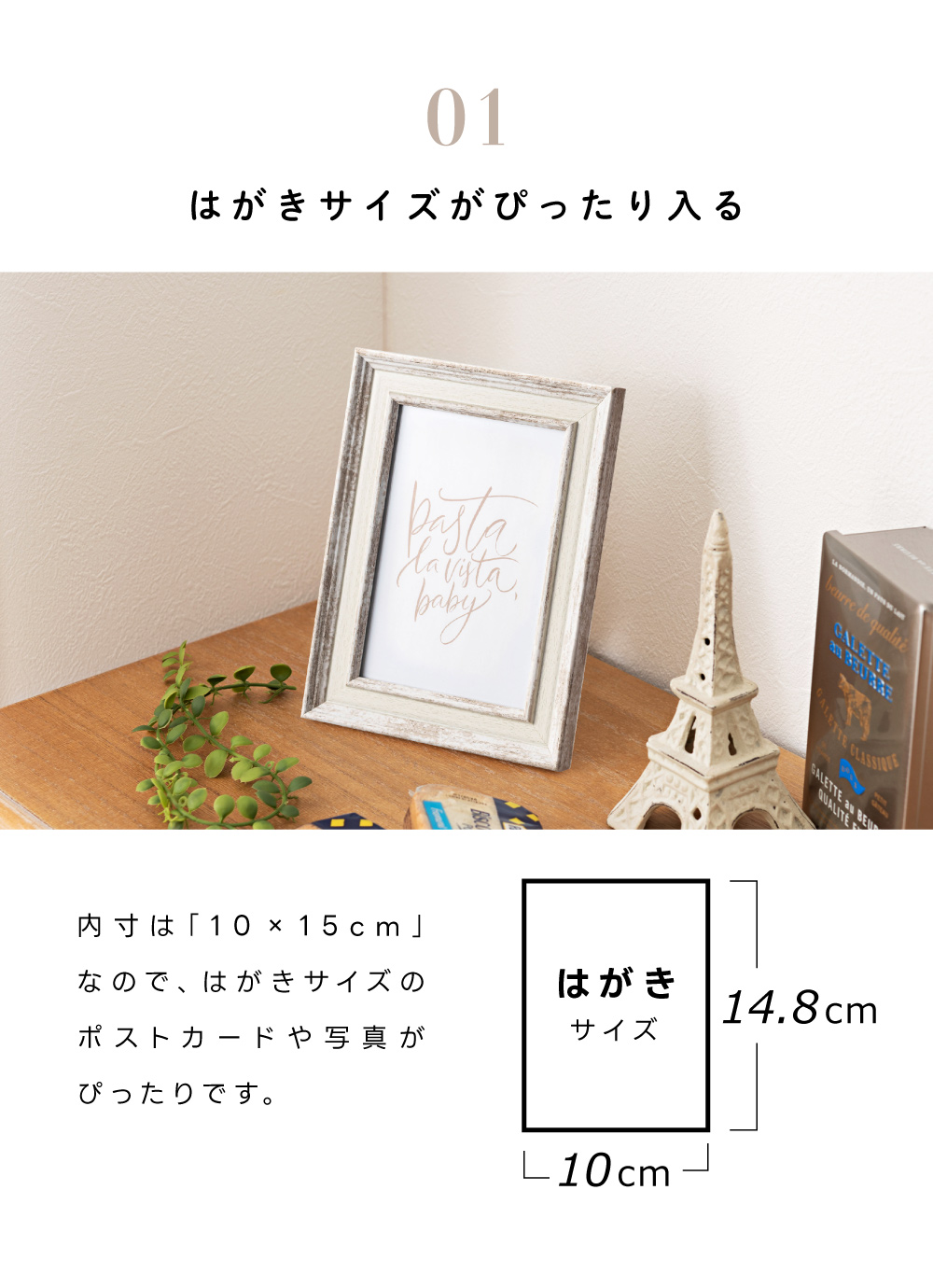東谷 写真立て おしゃれ ハガキ スタンド式 壁掛け 額縁 14×19 フォト
