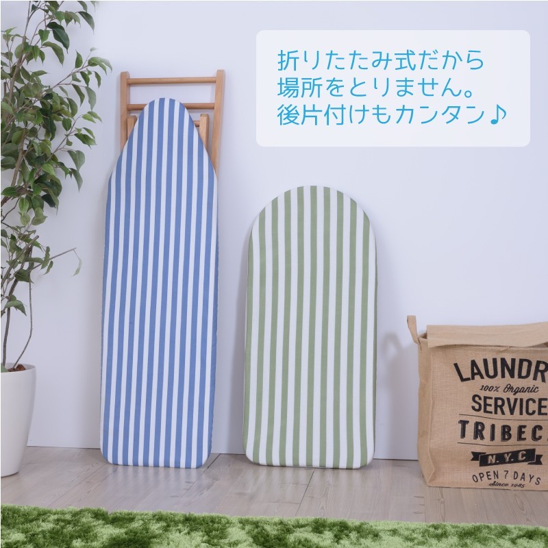 アイロン台 おしゃれ スタンド式 アイロン置き ハイタイプ