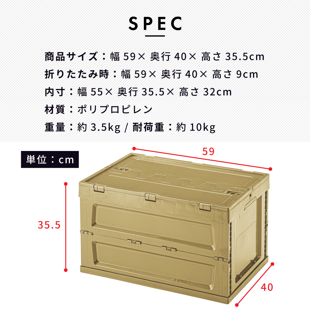 東谷 収納ボックス Lサイズ フォールディングコンテナ 折りたたみ