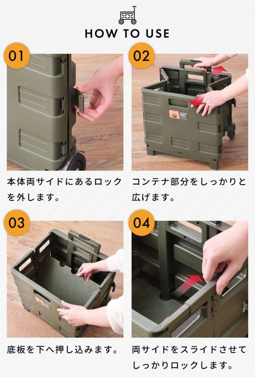 キャリーワゴン キャリーカート 折りたたみ コンテナキャリー おしゃれ アウトドア DIY 台車 収納 ボックス おうちキャンプ
