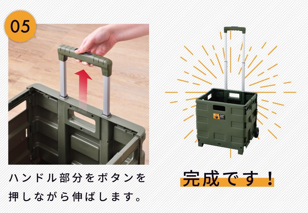 キャリーワゴン キャリーカート 折りたたみ コンテナキャリー おしゃれ アウトドア DIY 台車 収納 ボックス おうちキャンプ
