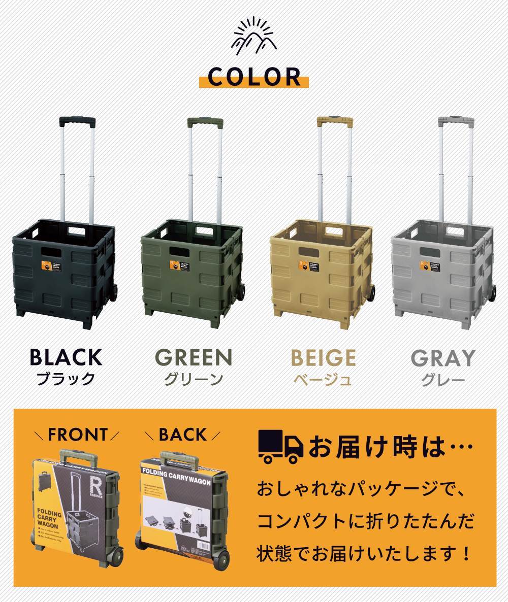 キャリーワゴン キャリーカート 折りたたみ コンテナキャリー おしゃれ アウトドア DIY 台車 収納 ボックス おうちキャンプ