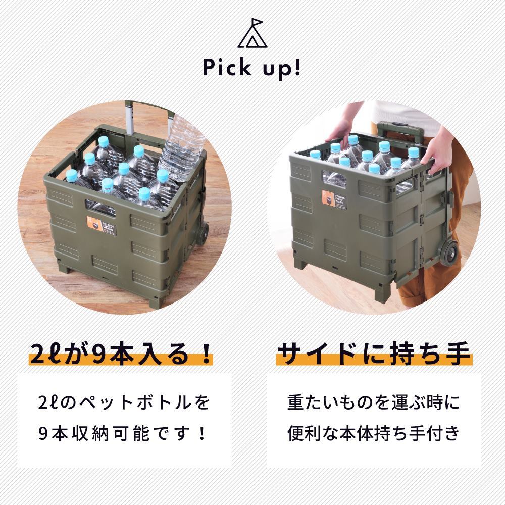 キャリーワゴン キャリーカート 折りたたみ コンテナキャリー おしゃれ アウトドア DIY 台車 収納 ボックス おうちキャンプ