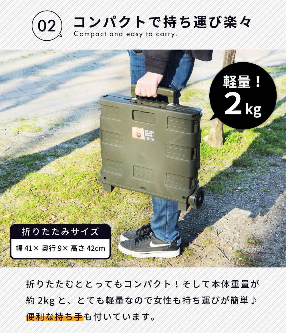 キャリーワゴン キャリーカート 折りたたみ コンテナキャリー おしゃれ アウトドア DIY 台車 収納 ボックス おうちキャンプ