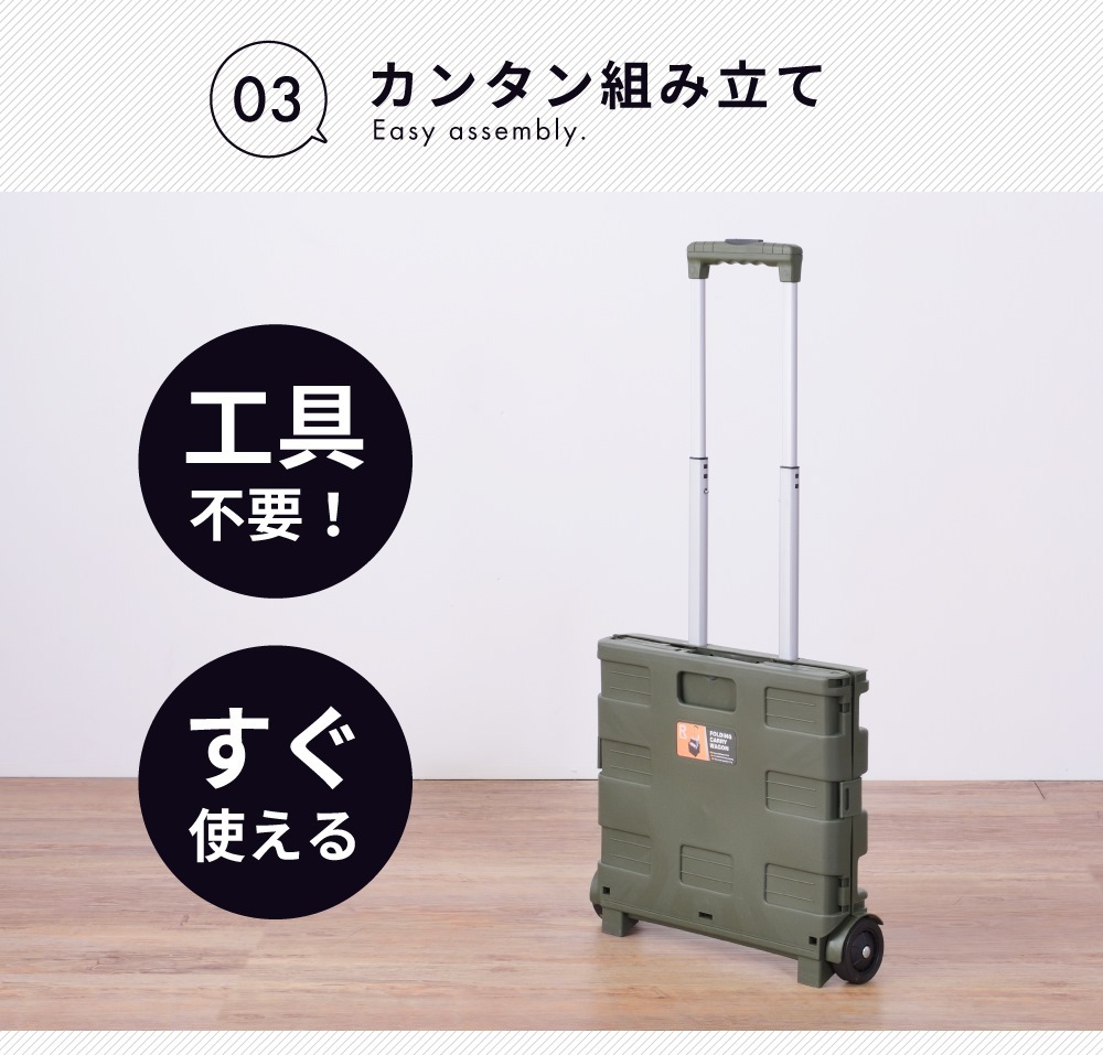 キャリーワゴン キャリーカート 折りたたみ コンテナキャリー おしゃれ アウトドア DIY 台車 収納 ボックス おうちキャンプ
