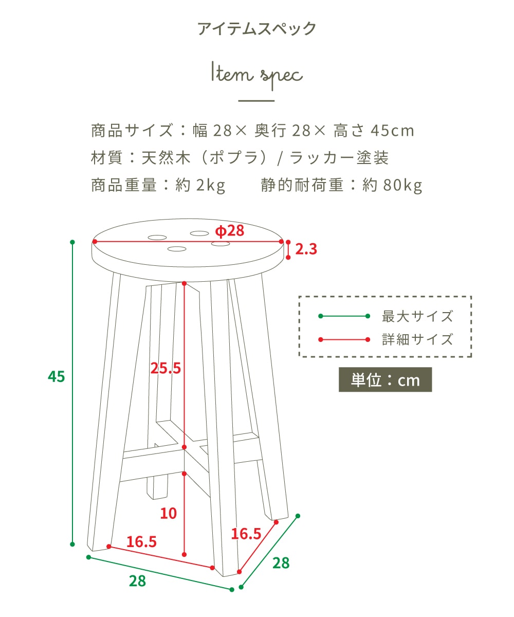 スツール 木製 チェア おしゃれ イス アンティーク 北欧 丸型 ボタン 安い