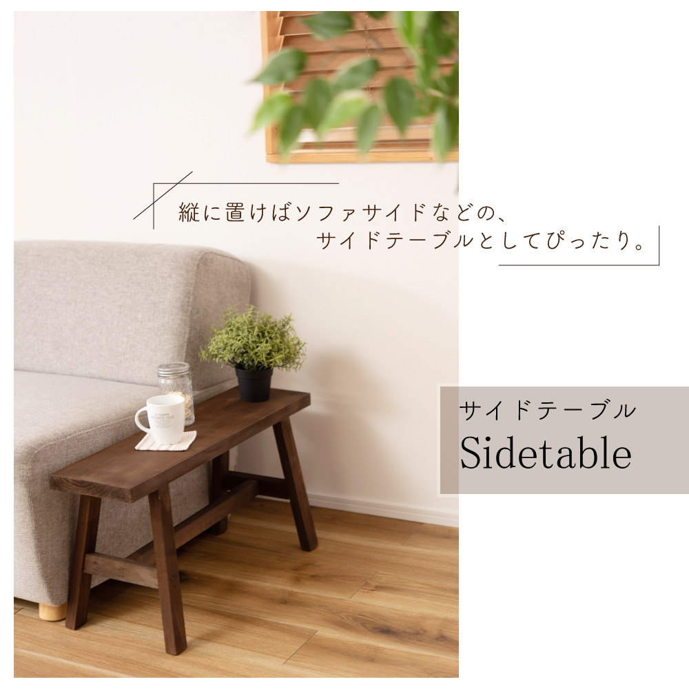 ベンチ スツール 椅子 おしゃれ 腰掛 背もたれなし 木製 シンプル 安い