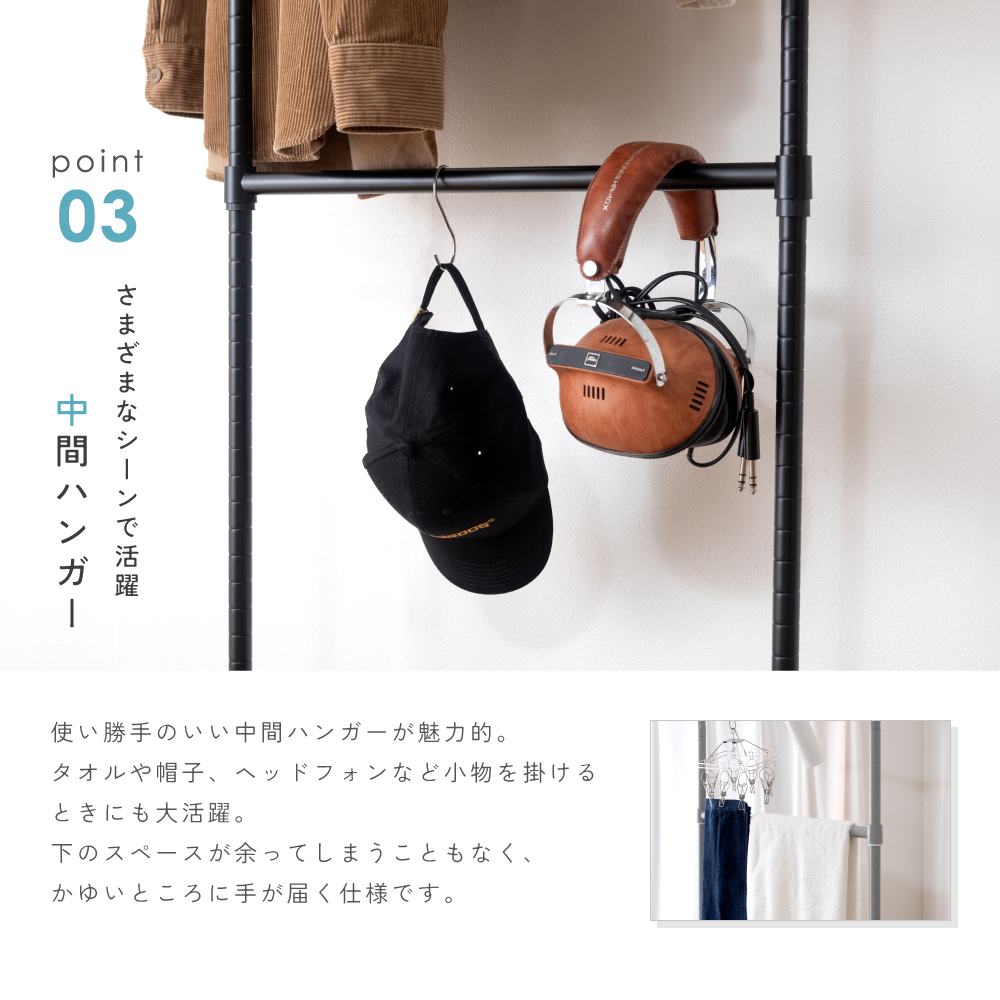ハンガーラック ハンガーワゴン 2段 シンプル スタイリッシュ インダストリアル モダン 北欧 ナチュラル トレー 収納付き 棚付き 省スペース ランドセル ランドセル収納 子ども部屋 靴 シューズラック