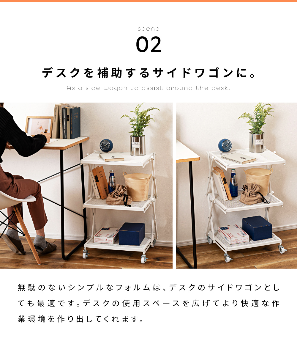 東谷 折りたたみラック キャスター付き 棚 シェルフ 高さ調節 ワゴン