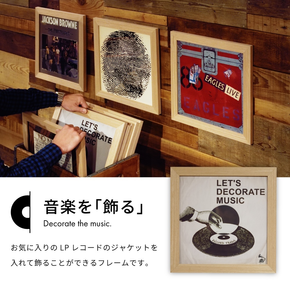 ☆レコードジャケット装飾フレーム☆パネル9枚。レコード