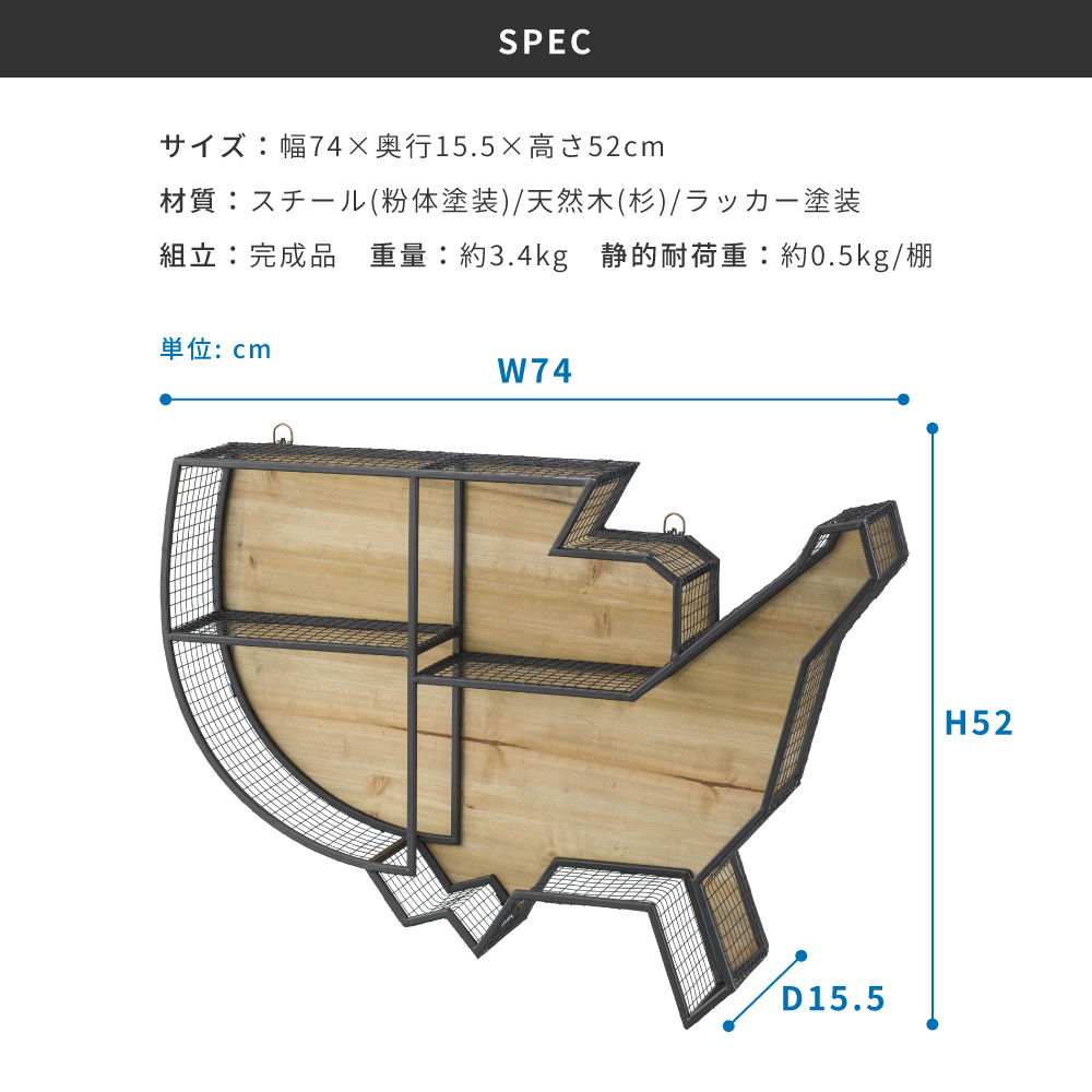 ウォールディスプレイ　おしゃれ　インダストリアル 宮武製作所 ウォールラック 2段 インダストリアル調 配管フレーム 約幅