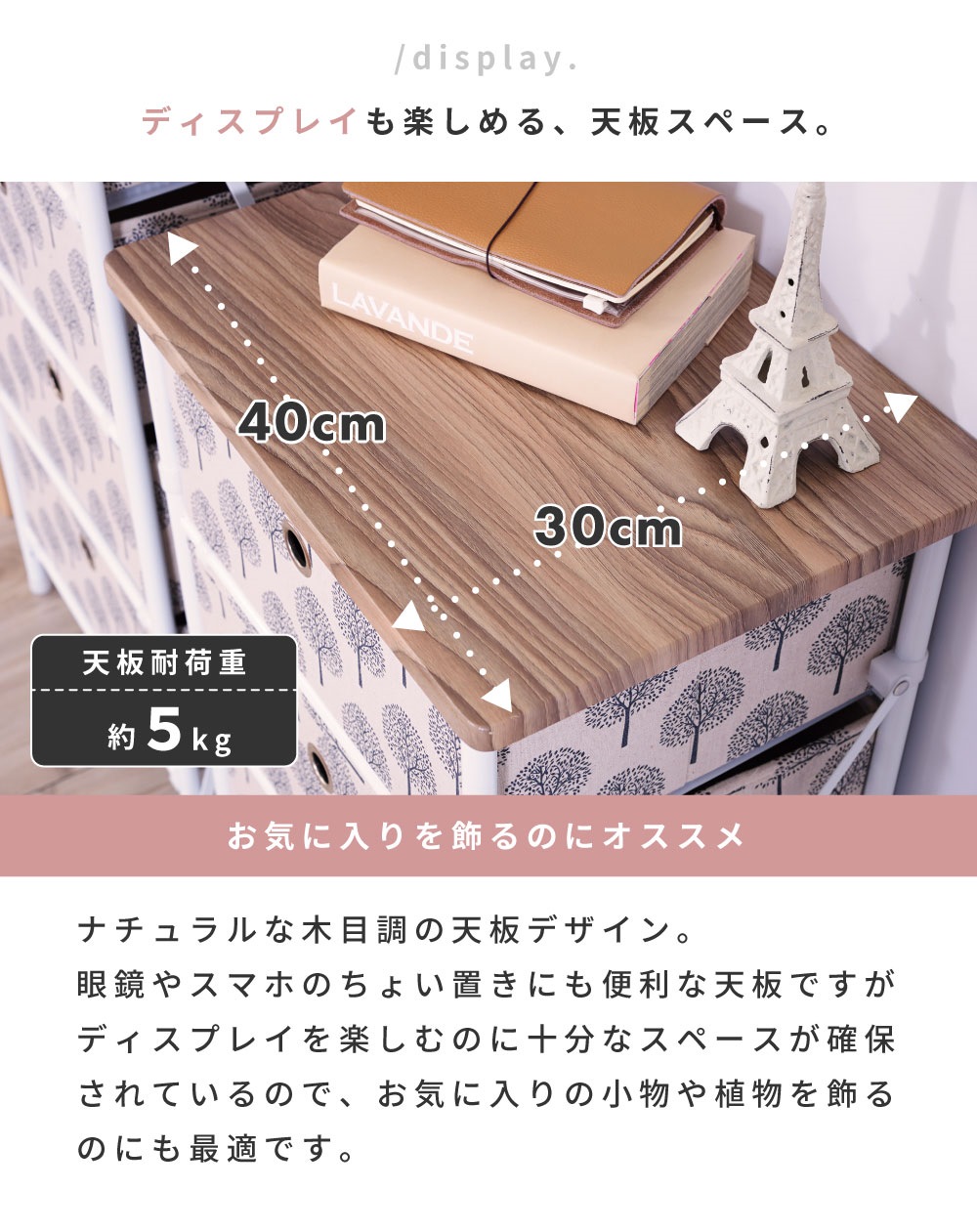 東谷 チェスト タンス 衣装ケース たんす 収納ケース 引き出し収納