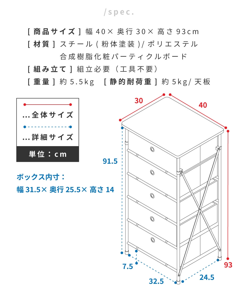 東谷 チェスト タンス 衣装ケース たんす 収納ケース 引き出し収納