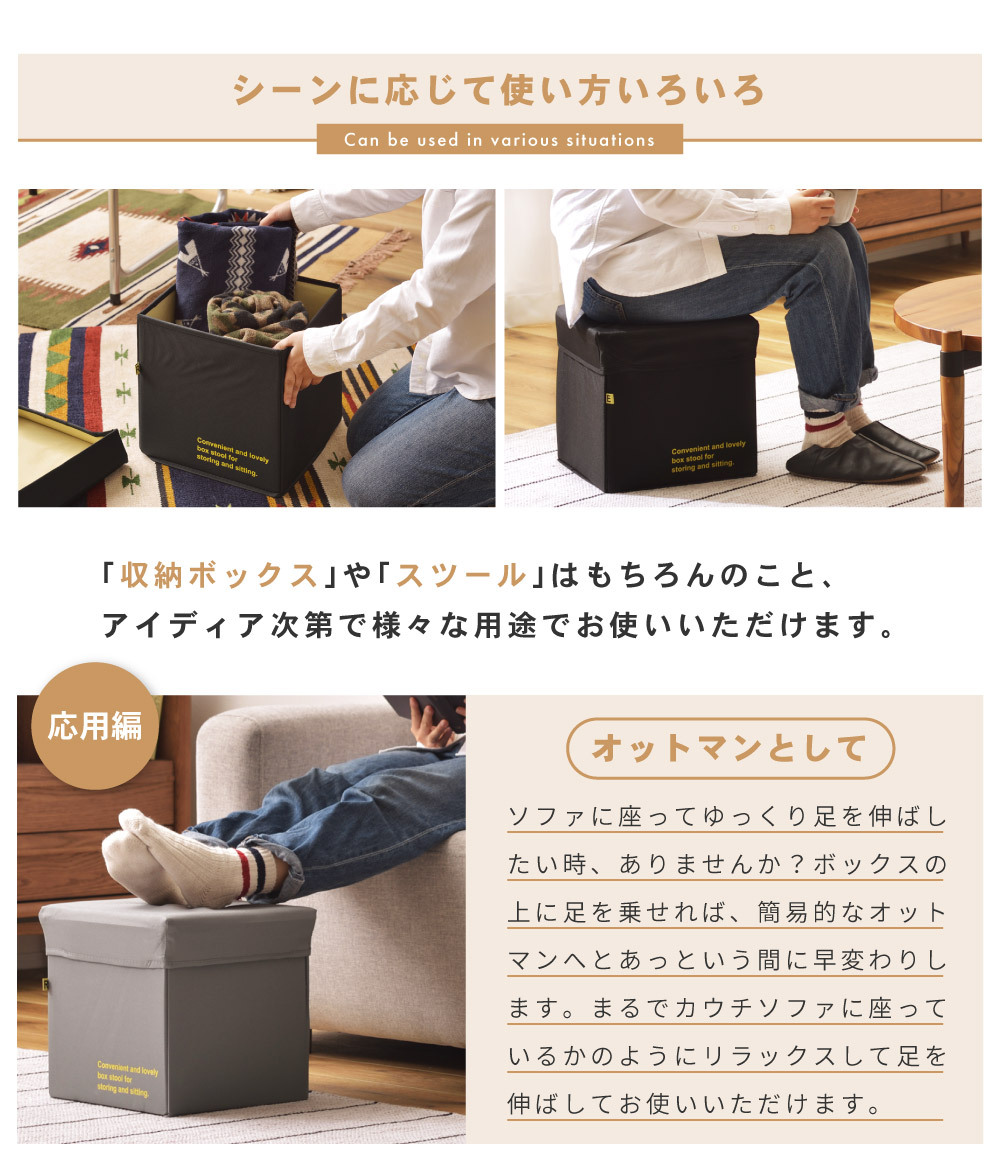 東谷 スツール 収納 収納スツールボックス 収納スツール おしゃれ 収納