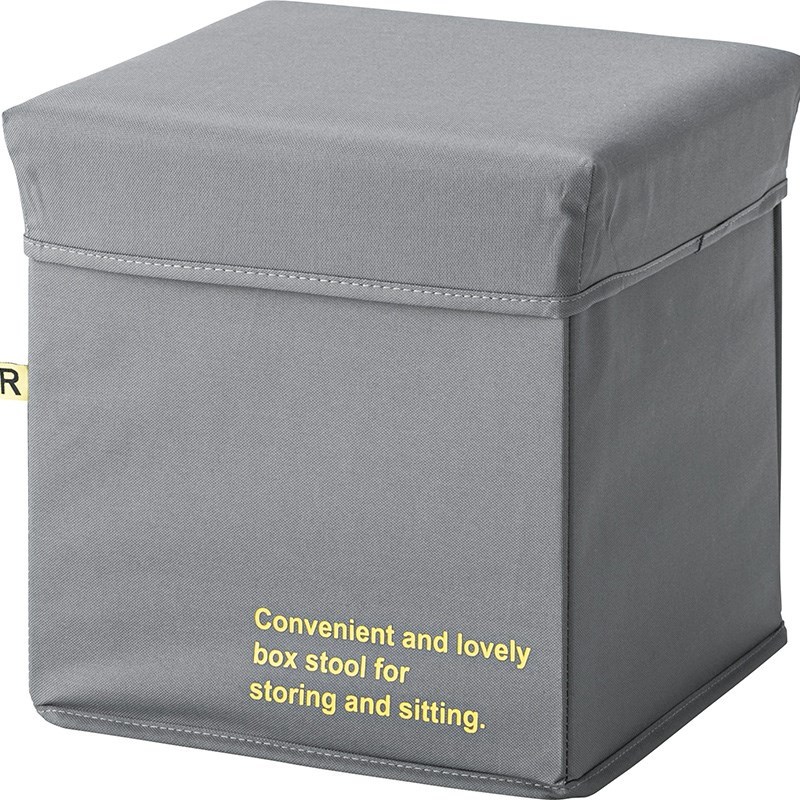 東谷 スツール 収納 2個セット 収納スツールボックス 収納スツール