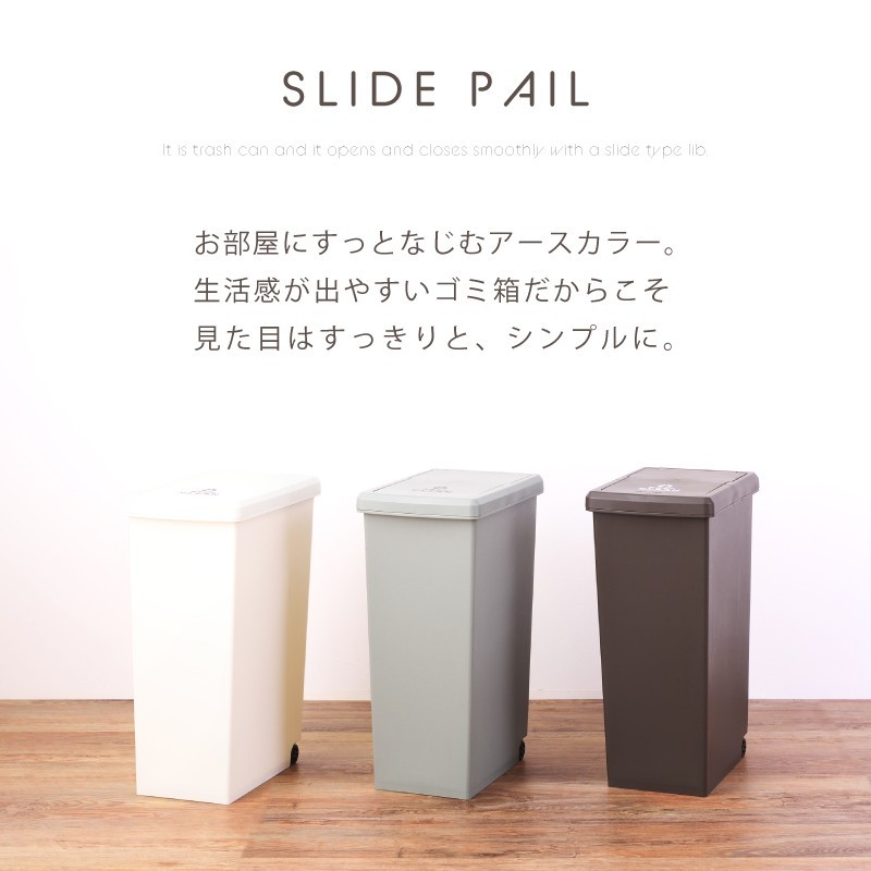 期間限定値下げ　30リットルパッタンゴミ箱　無垢材ハンドメイド家具　屋外用 静かに閉まる30リットルパッタンゴミ箱 無垢材家具 - SEIRIRU1230'S