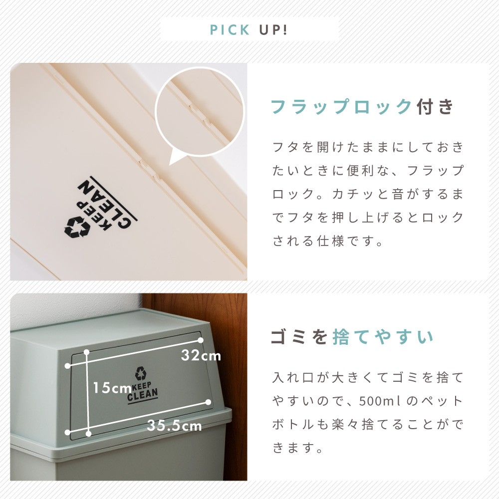 東谷 ゴミ箱 30リットル おしゃれ 分別 ごみ箱 屋外 ダストボックス 蓋