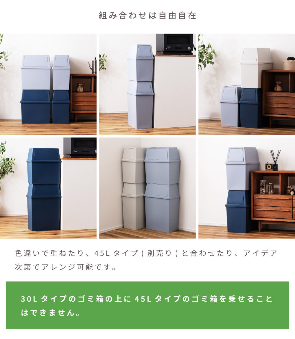 ごみ箱 ダストボックス 45L ゴミ箱 くず入れ 日本製 屋内 片付け 模様替え キッチン