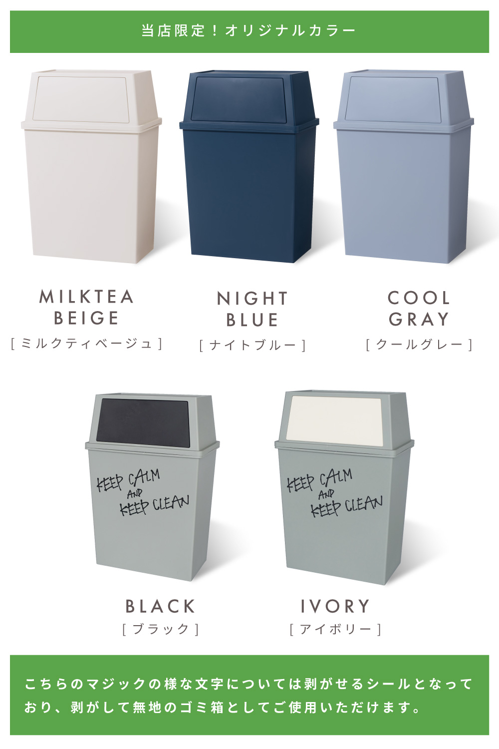 ごみ箱 ダストボックス 45L ゴミ箱 くず入れ 日本製 屋内 片付け 模様替え キッチン